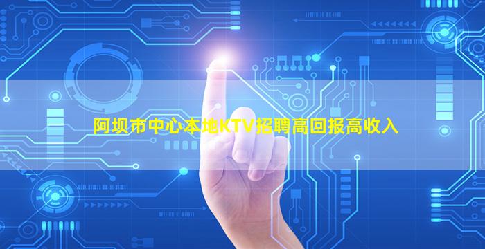 廊坊酒吧招聘
